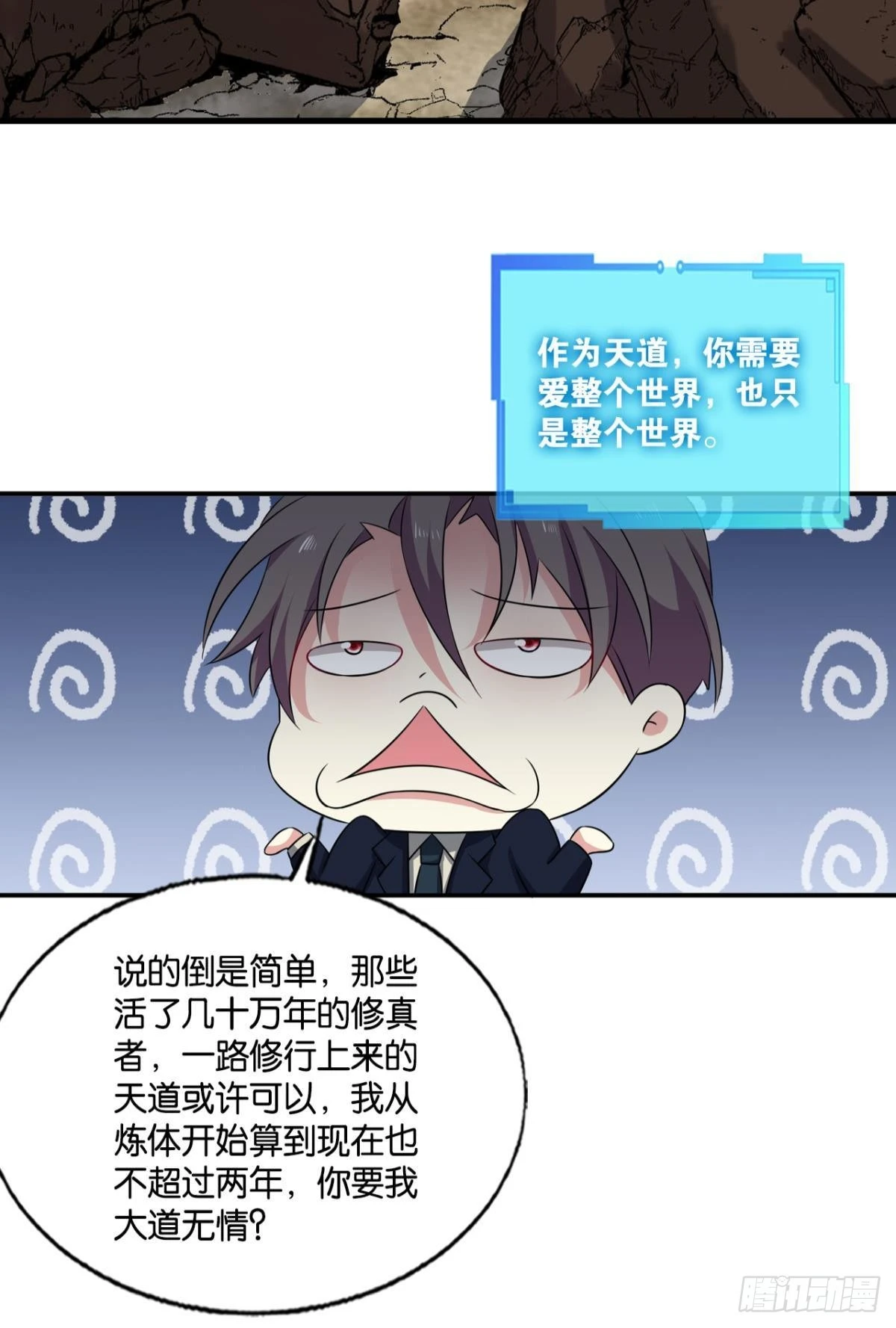 小孩子才做选择27