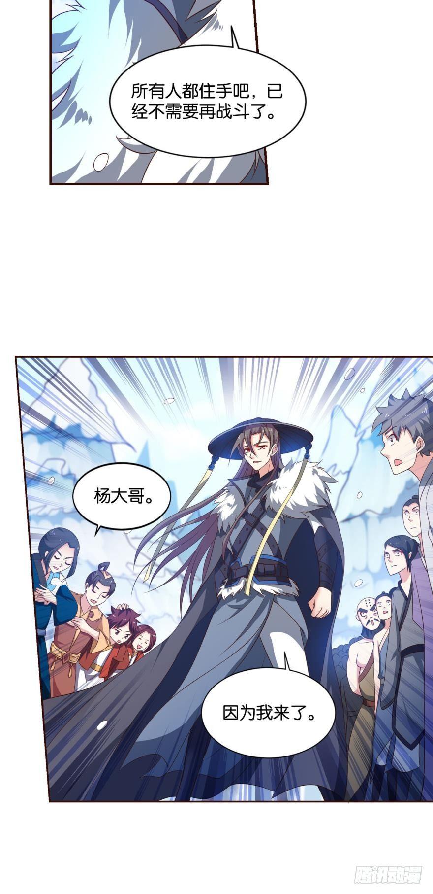 规则，我来定！12