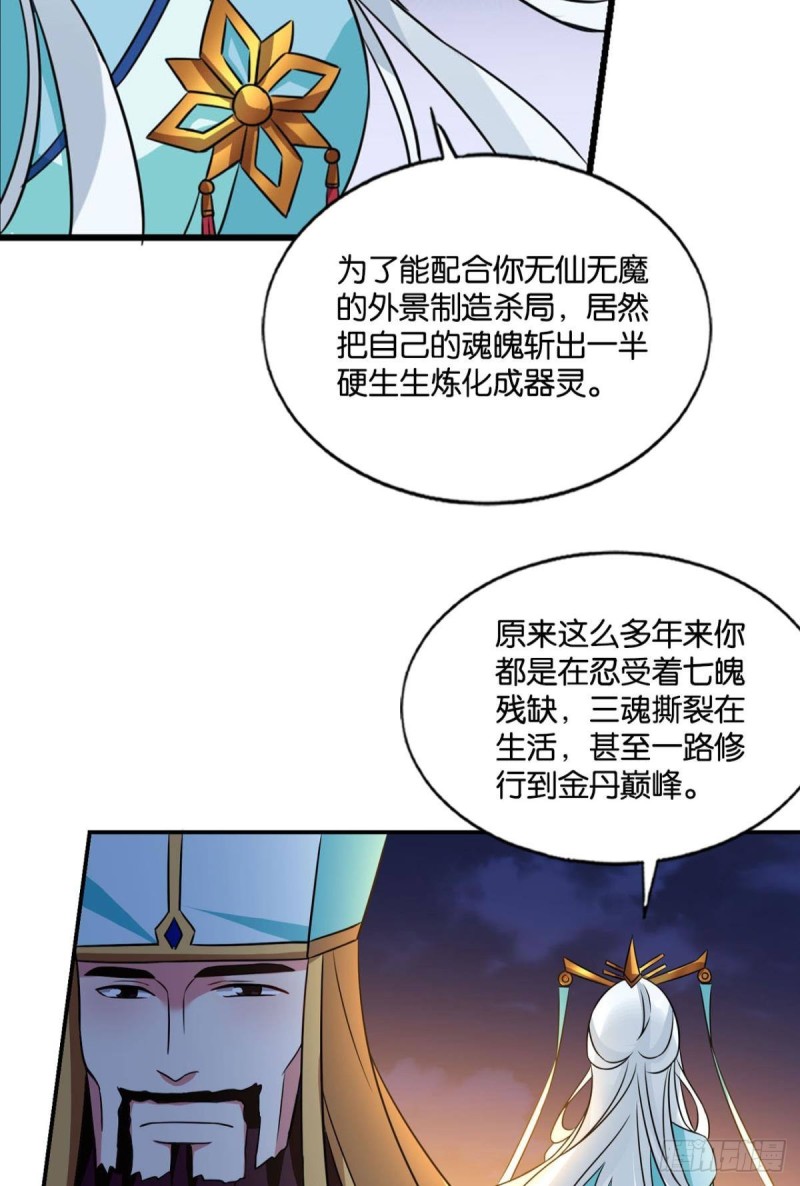 斩红尘50