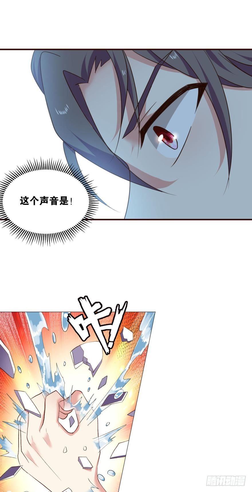 冬临秘境11