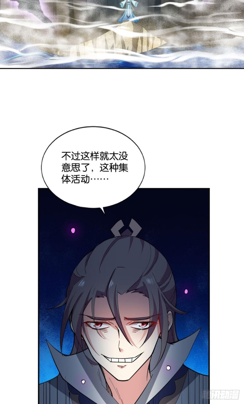 告诉你什麽叫公平！25