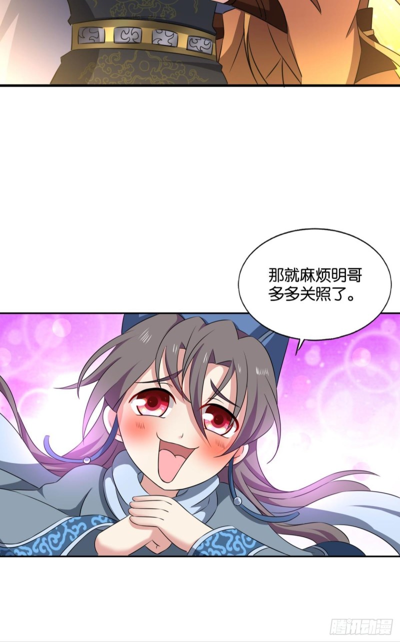 螳螂捕蝉7