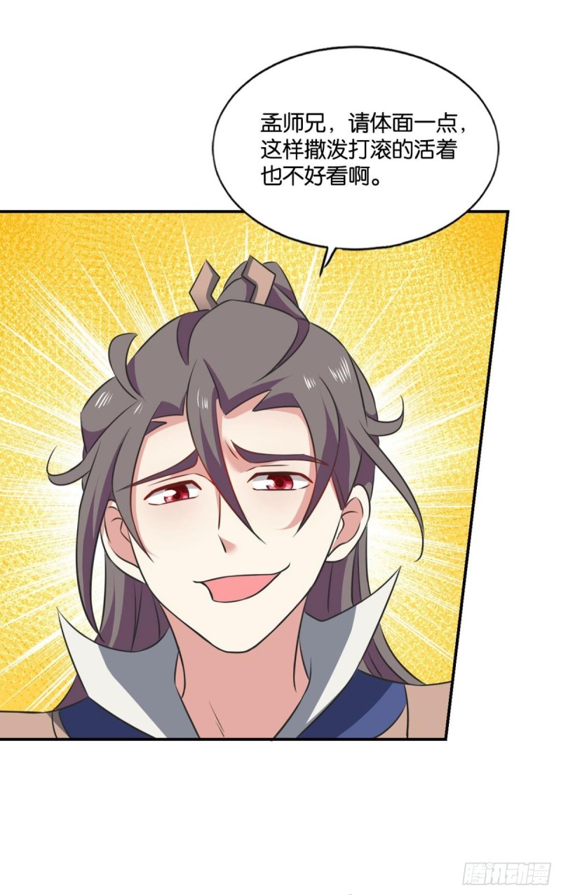 承剑9