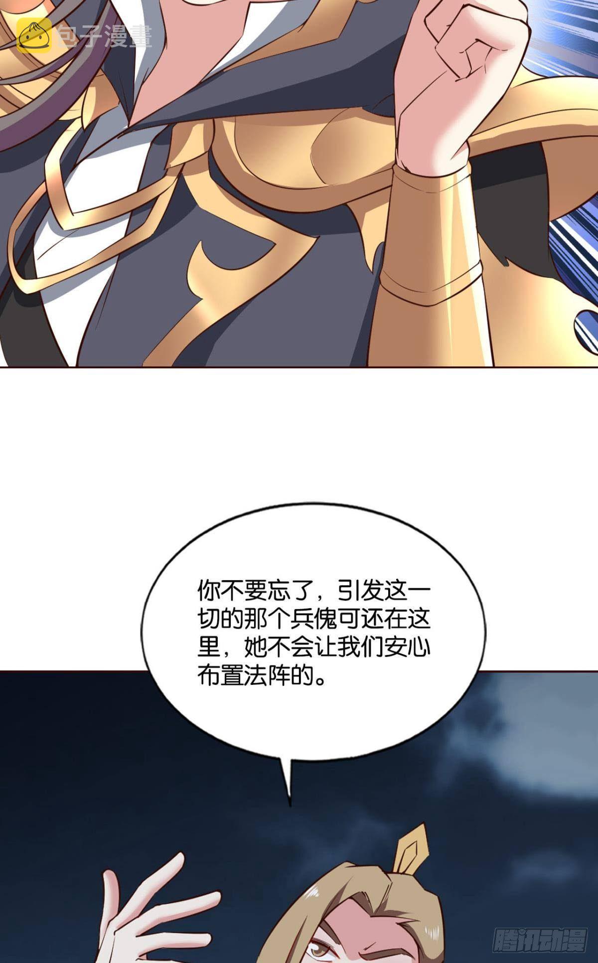 孤注一掷32