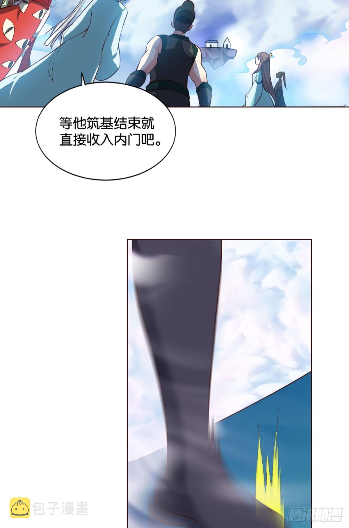 仙路20
