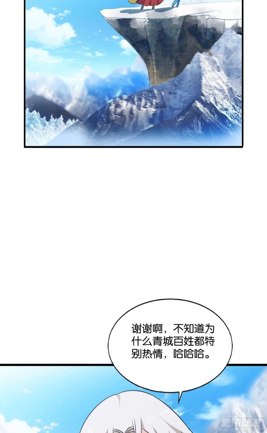 磨刀霍霍向情郎54