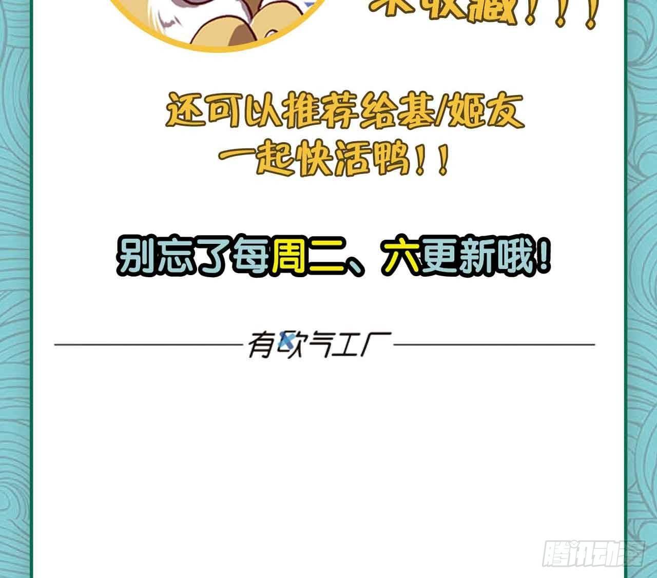 定风波88