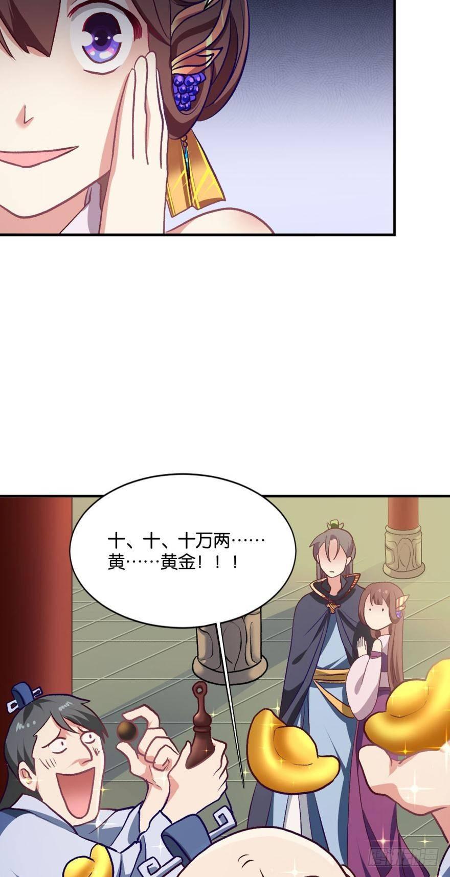 踏遍山河访名士28