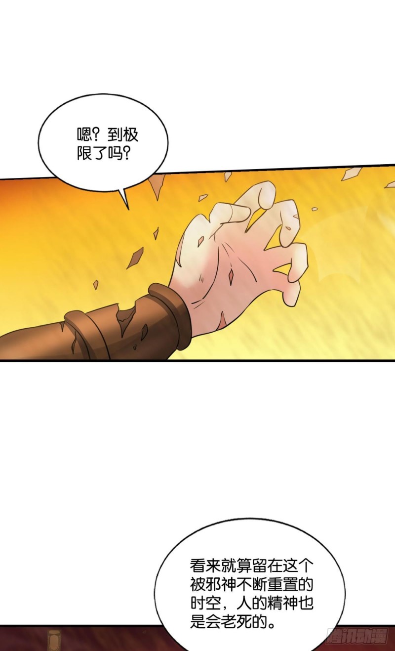 摺叠京城16