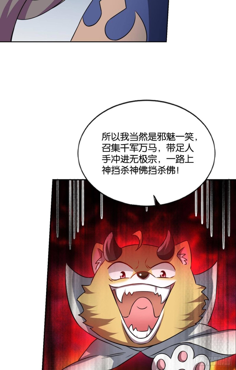 全员恶玉24