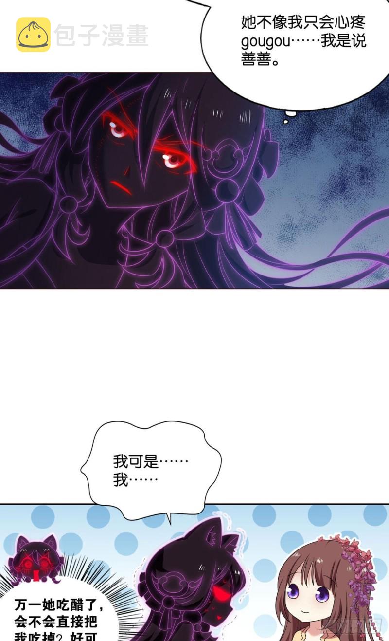 天灾9
