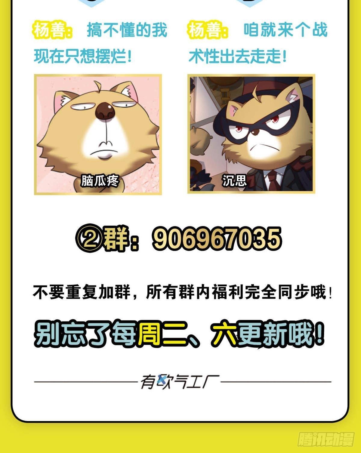 你不来就我，我便去就你58