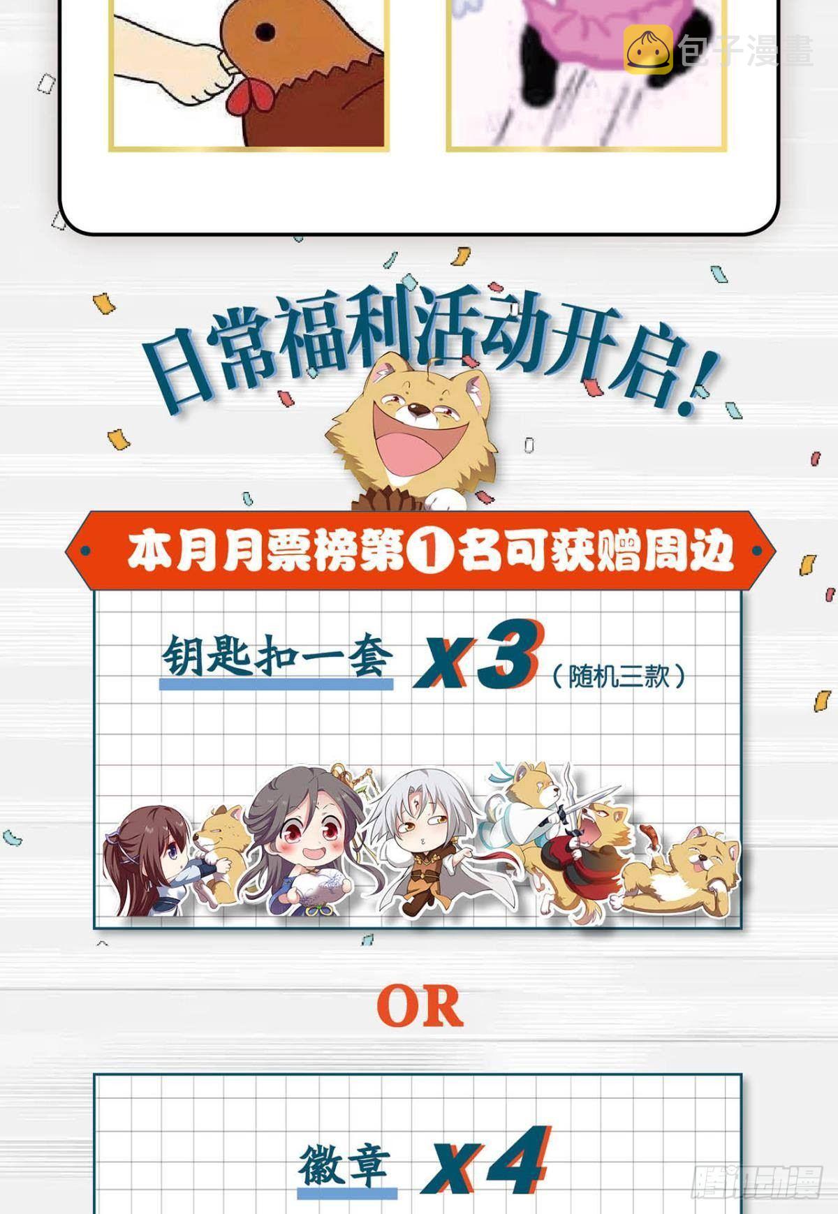 缘来是你57