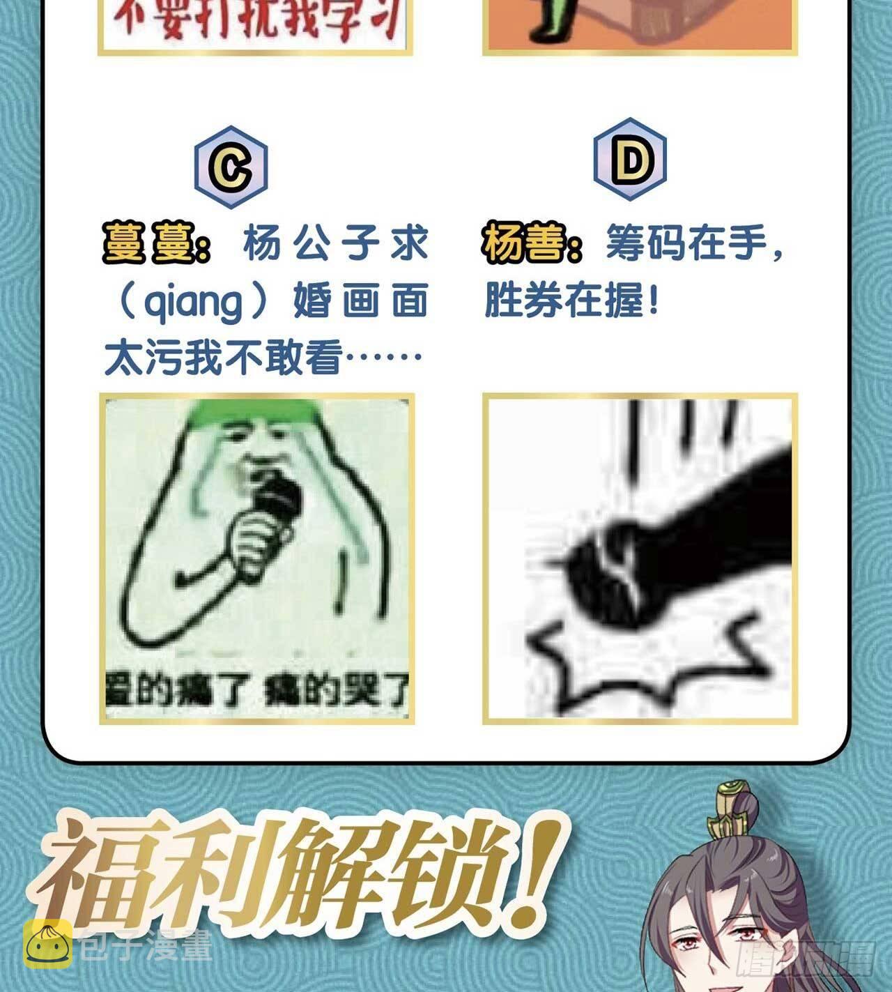 你叫破喉咙也没有用70
