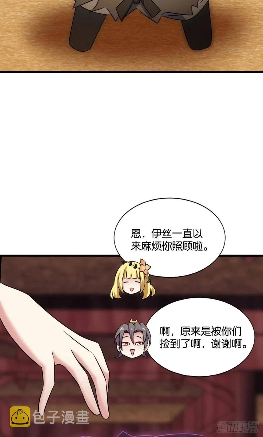 一世风雨归人间10