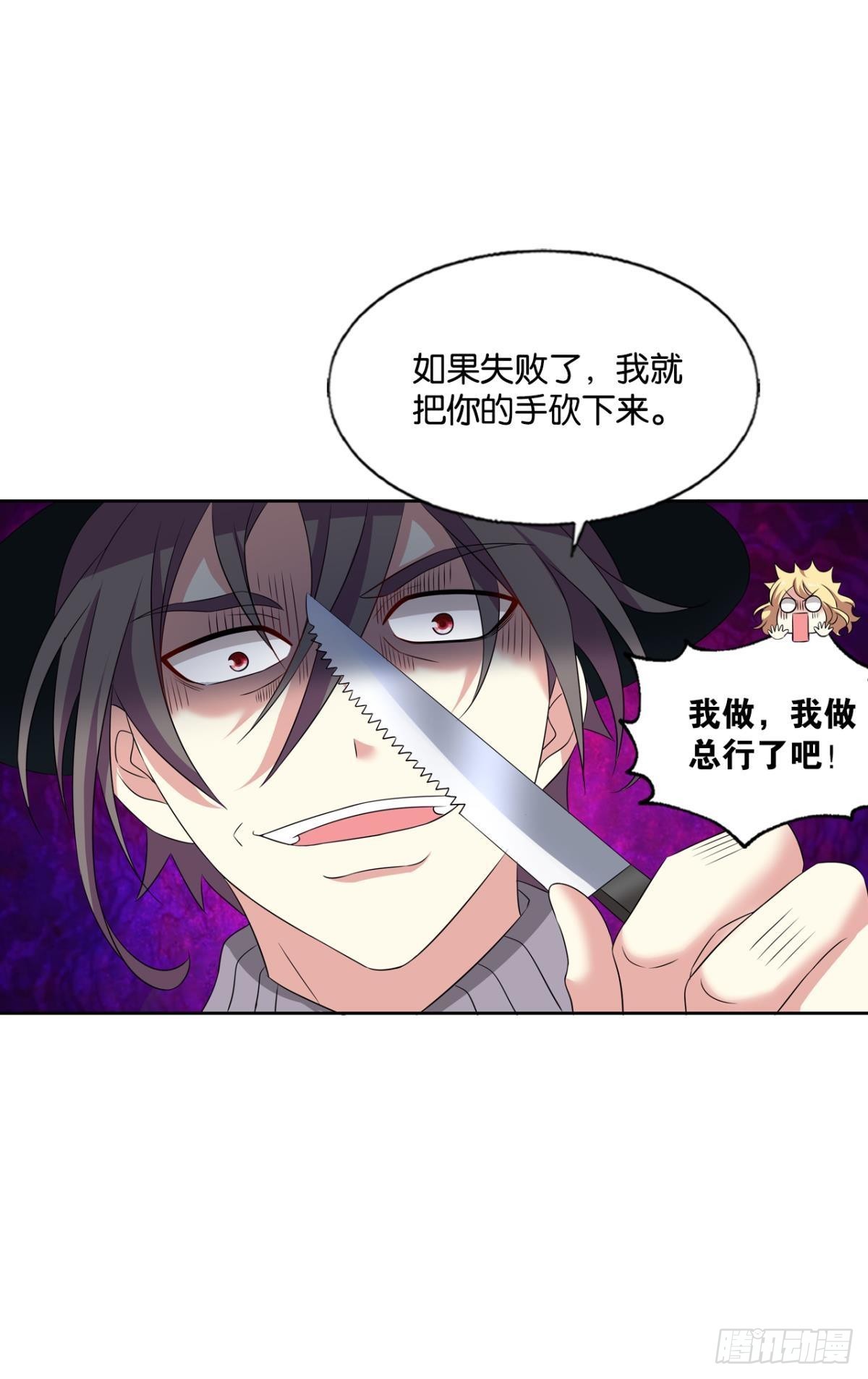 正合我意！37