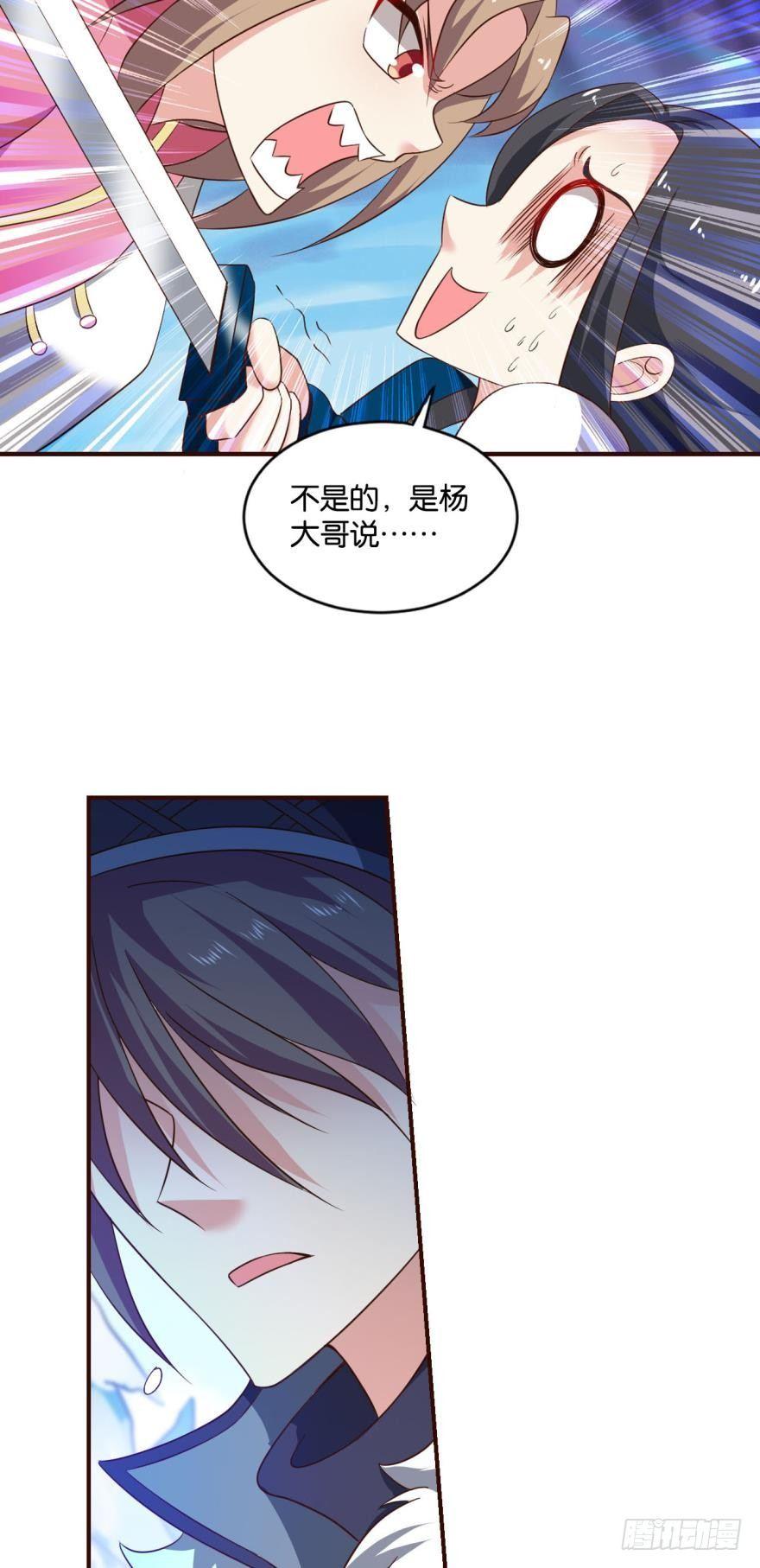 规则，我来定！11