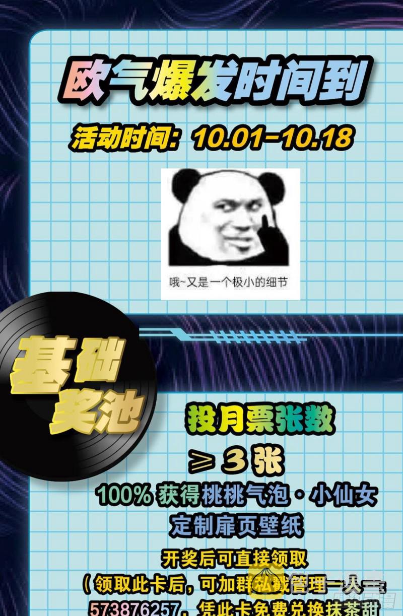 你也是蝼蚁啊57