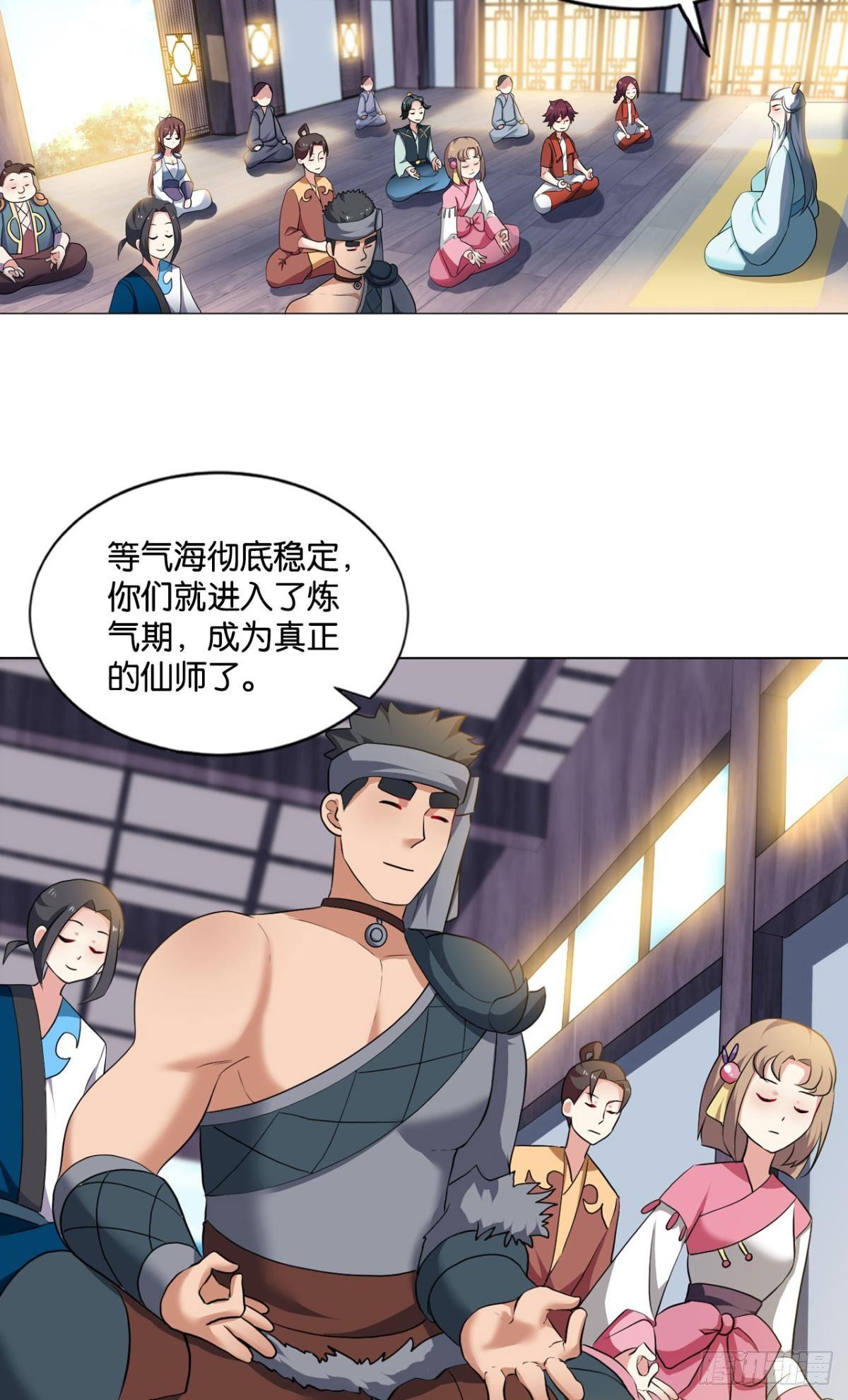 万事俱备43
