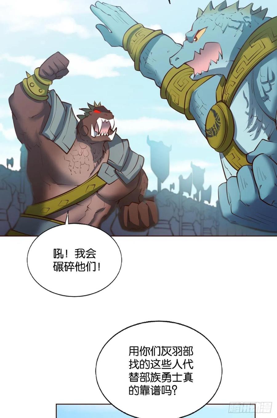 王者之路的开端10