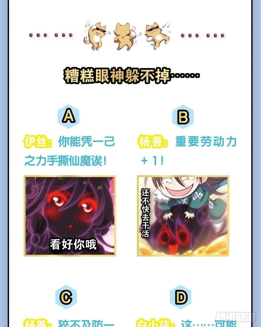 我爲苍生62
