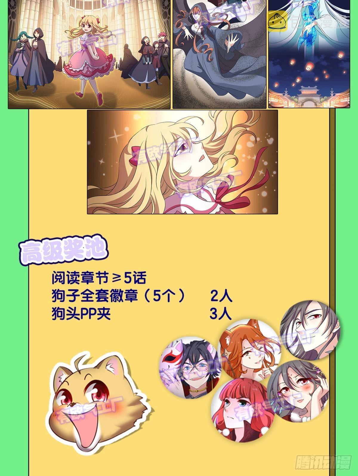 敬不屈的灵魂54