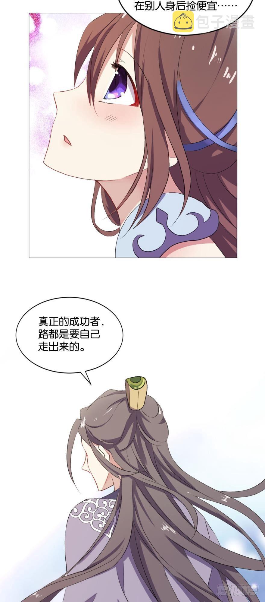 登云之路，先行一步27