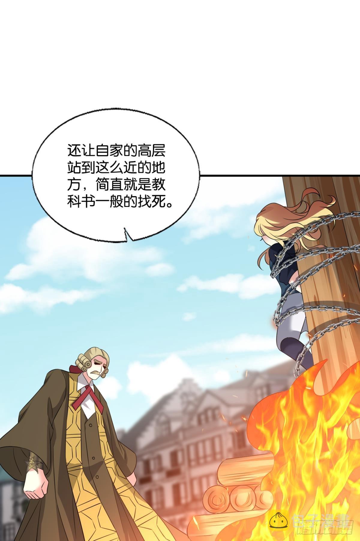 啊……这合理吗？21
