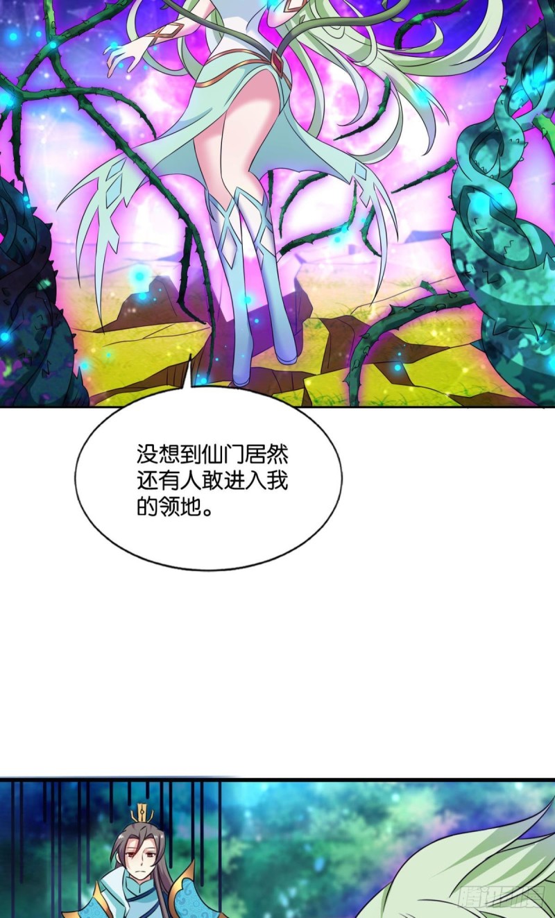 被一招秒了，有什麽好说的62