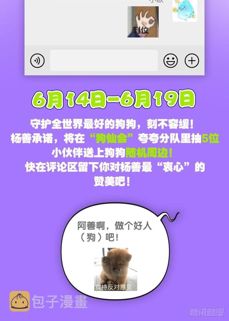 让子弹飞一会47