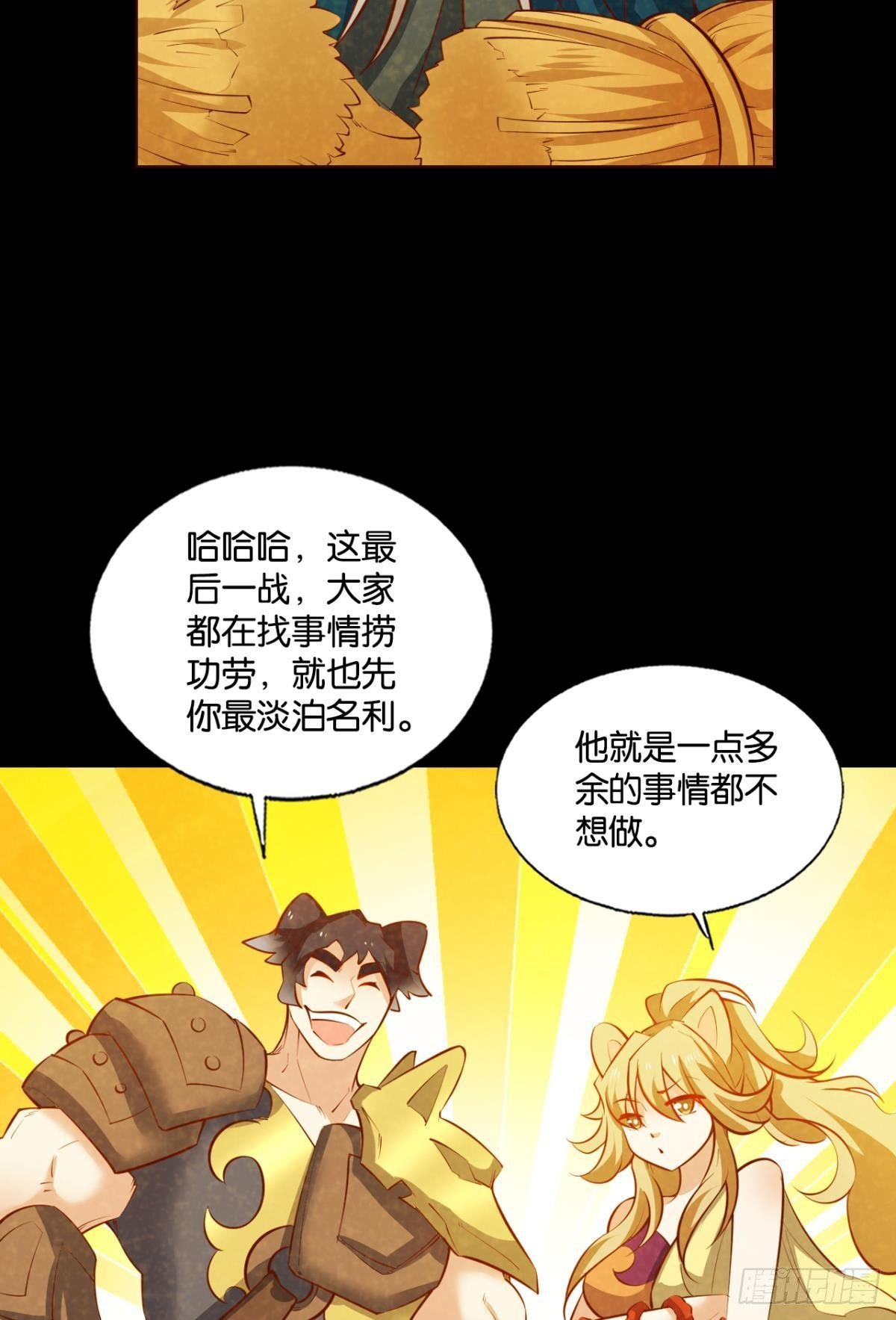 也先23