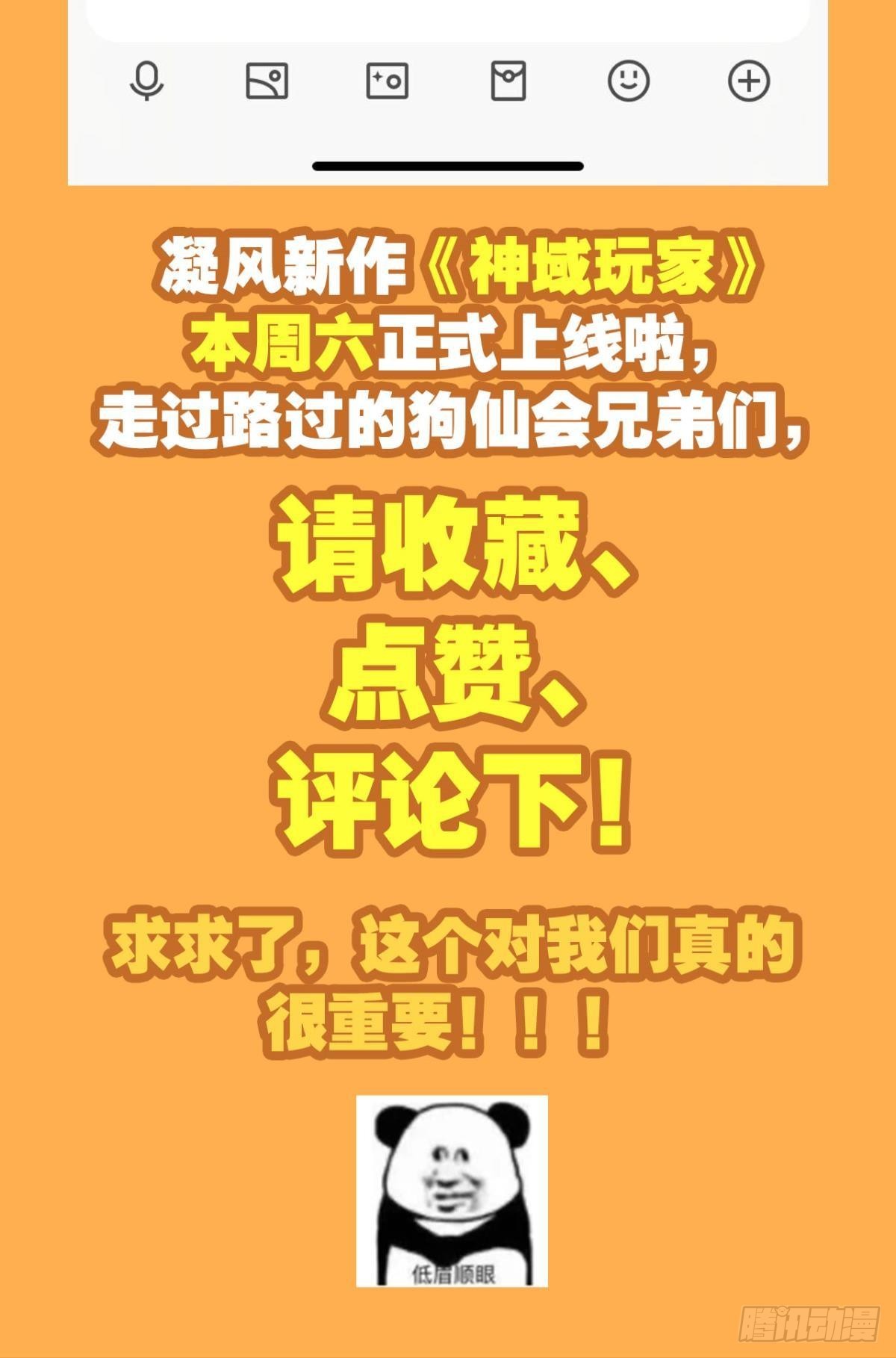 我们的意志55
