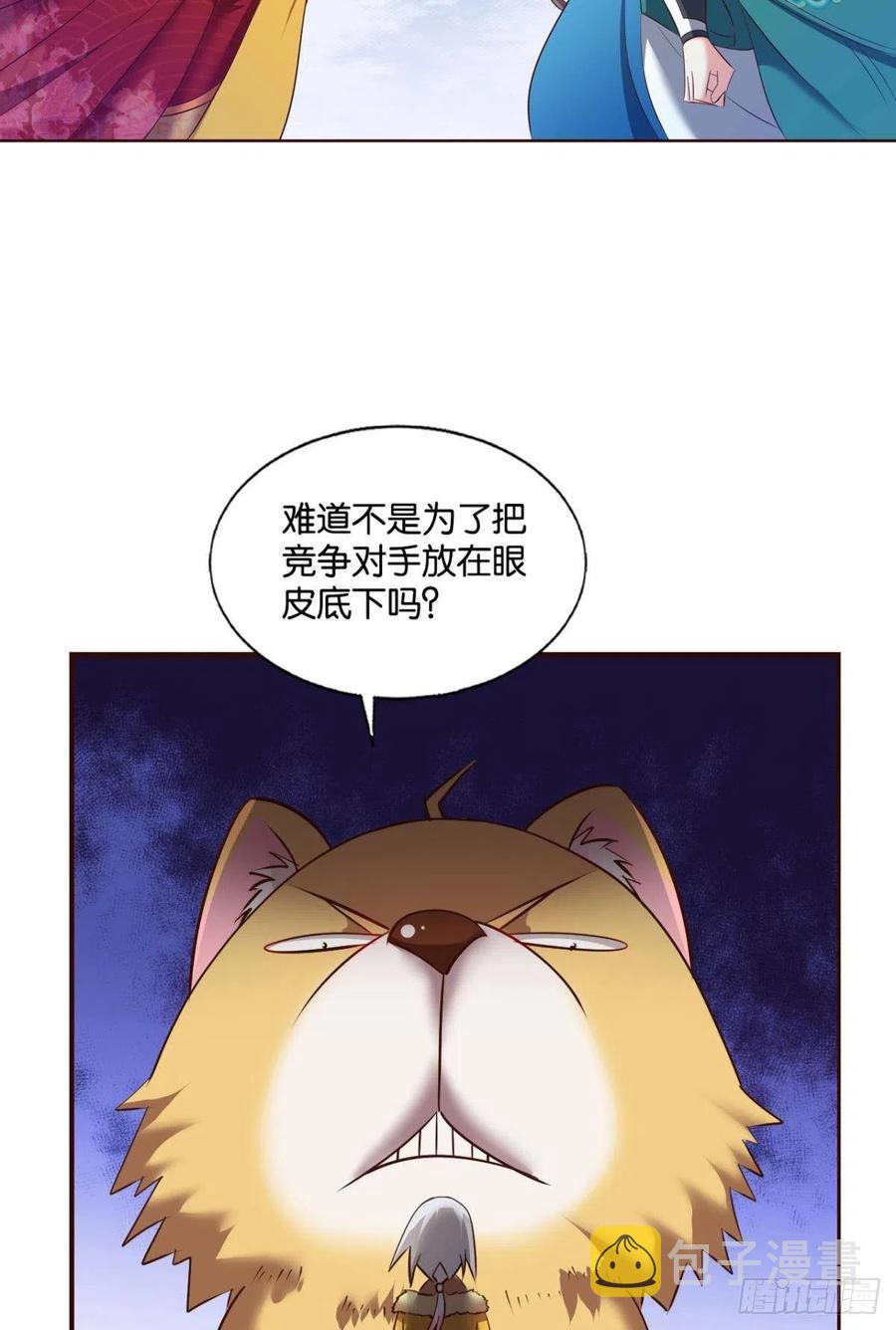 请你们好好相处吧5