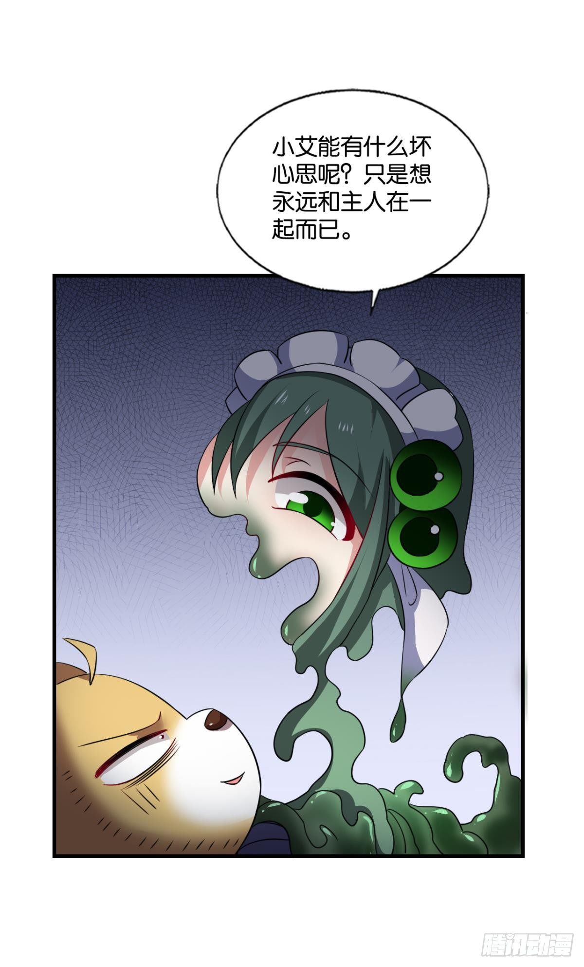 长风挂席势难回35