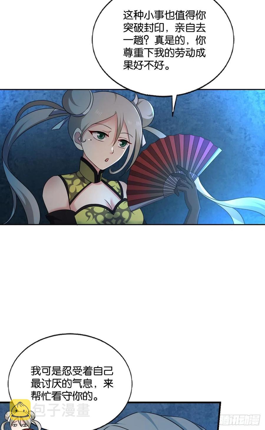 愿望17