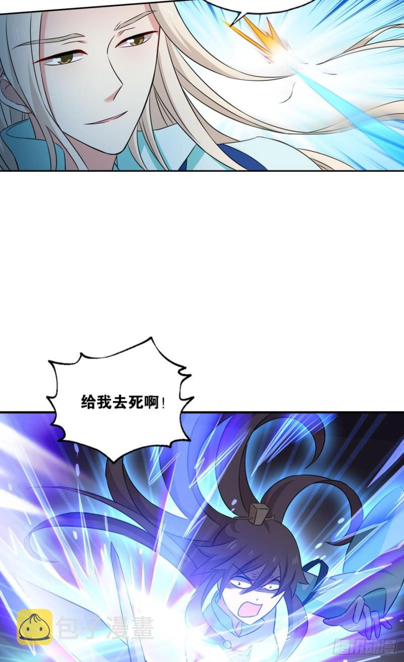 绝杀18