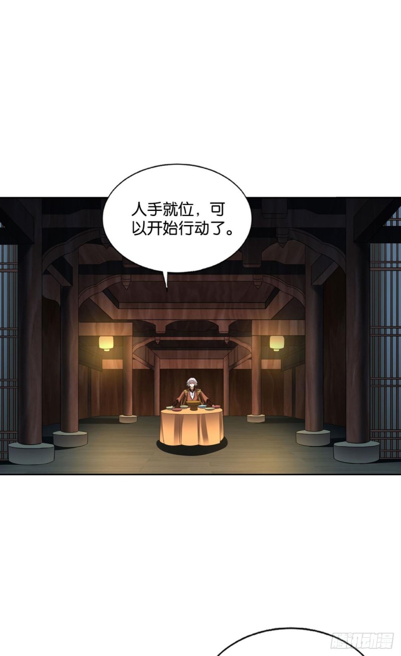 鸿门宴1