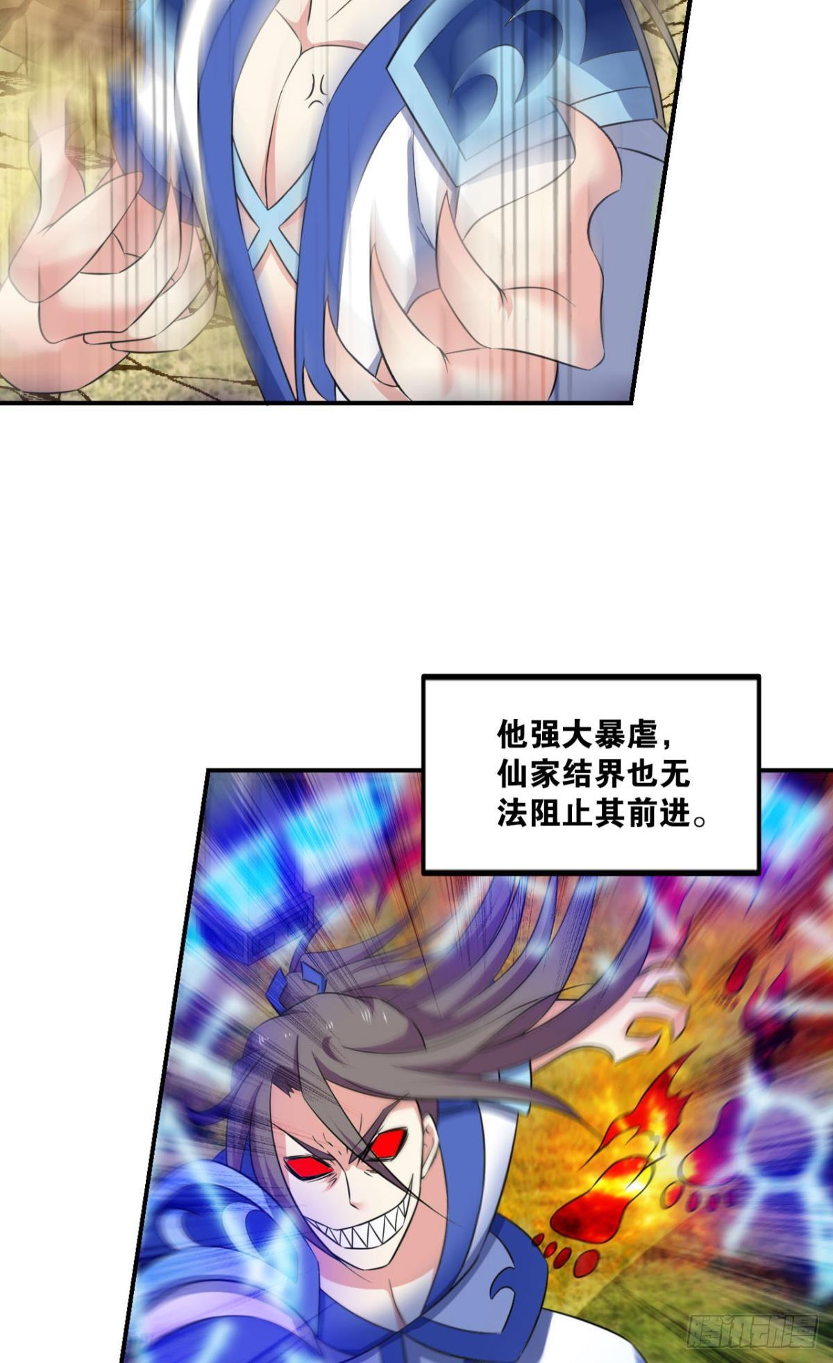 心魔的正确使用方法6