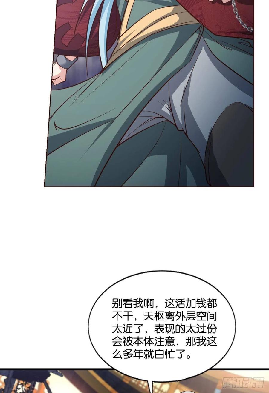 各有前程44
