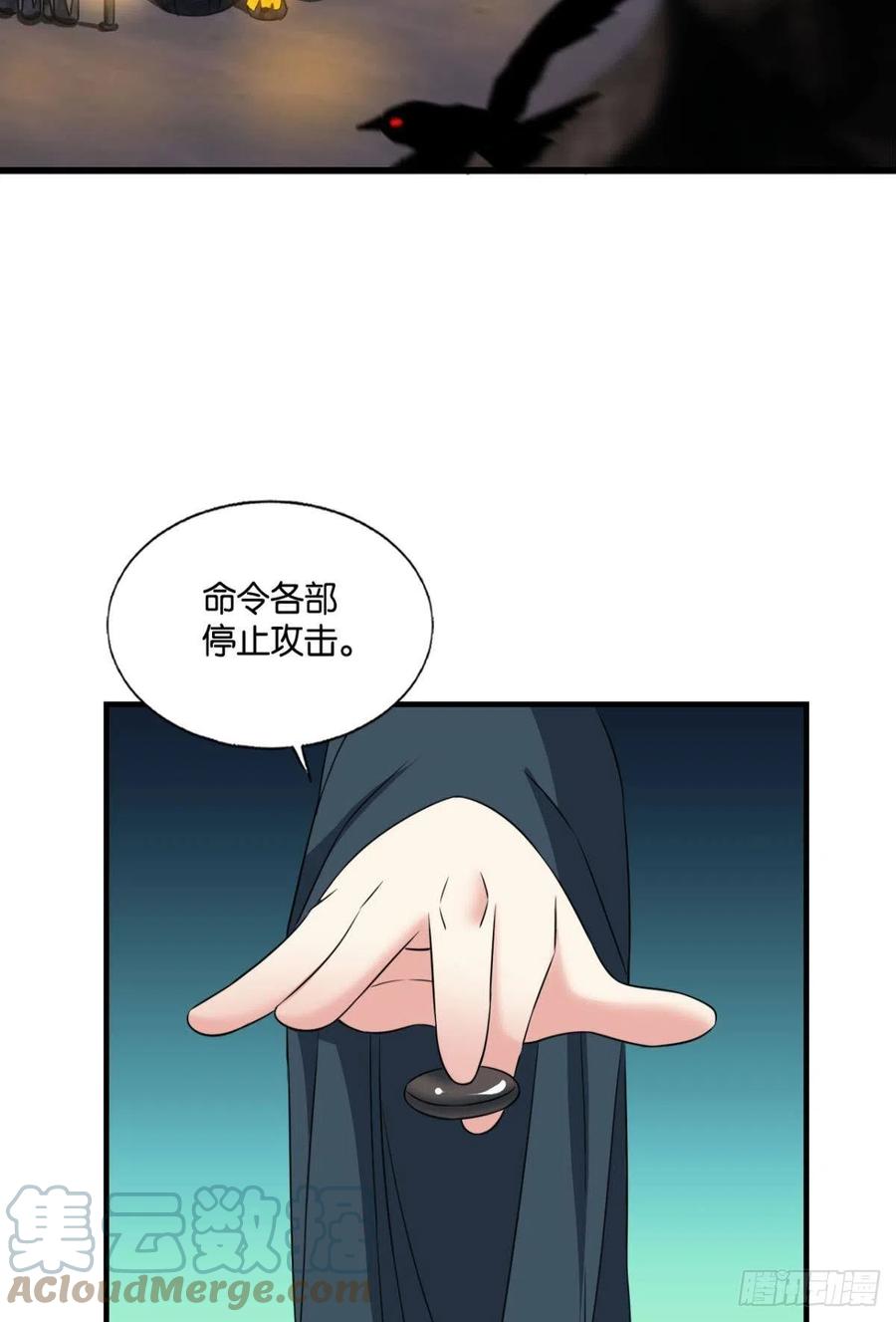 势若奔流39