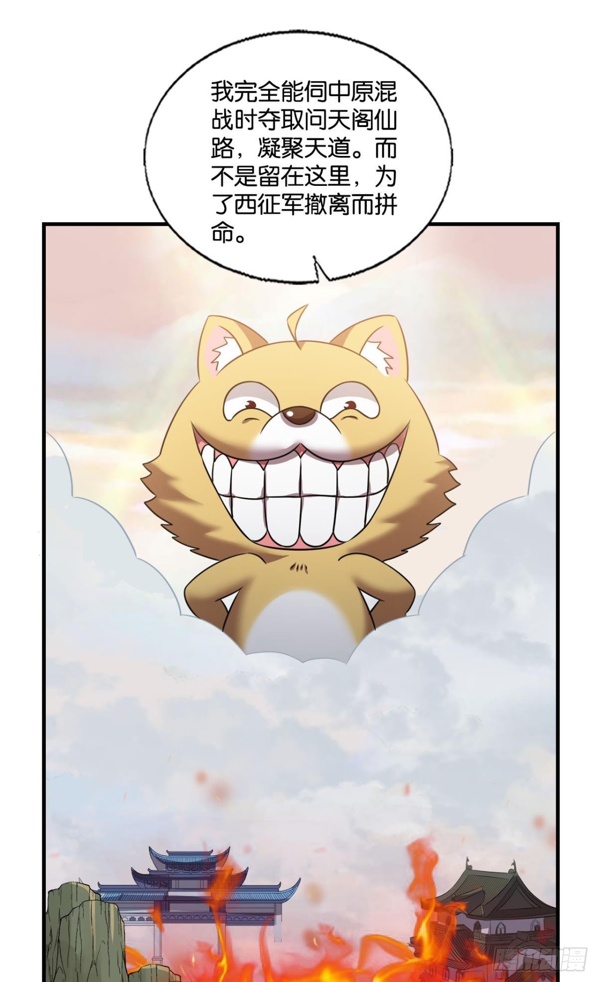 要回去吗？22