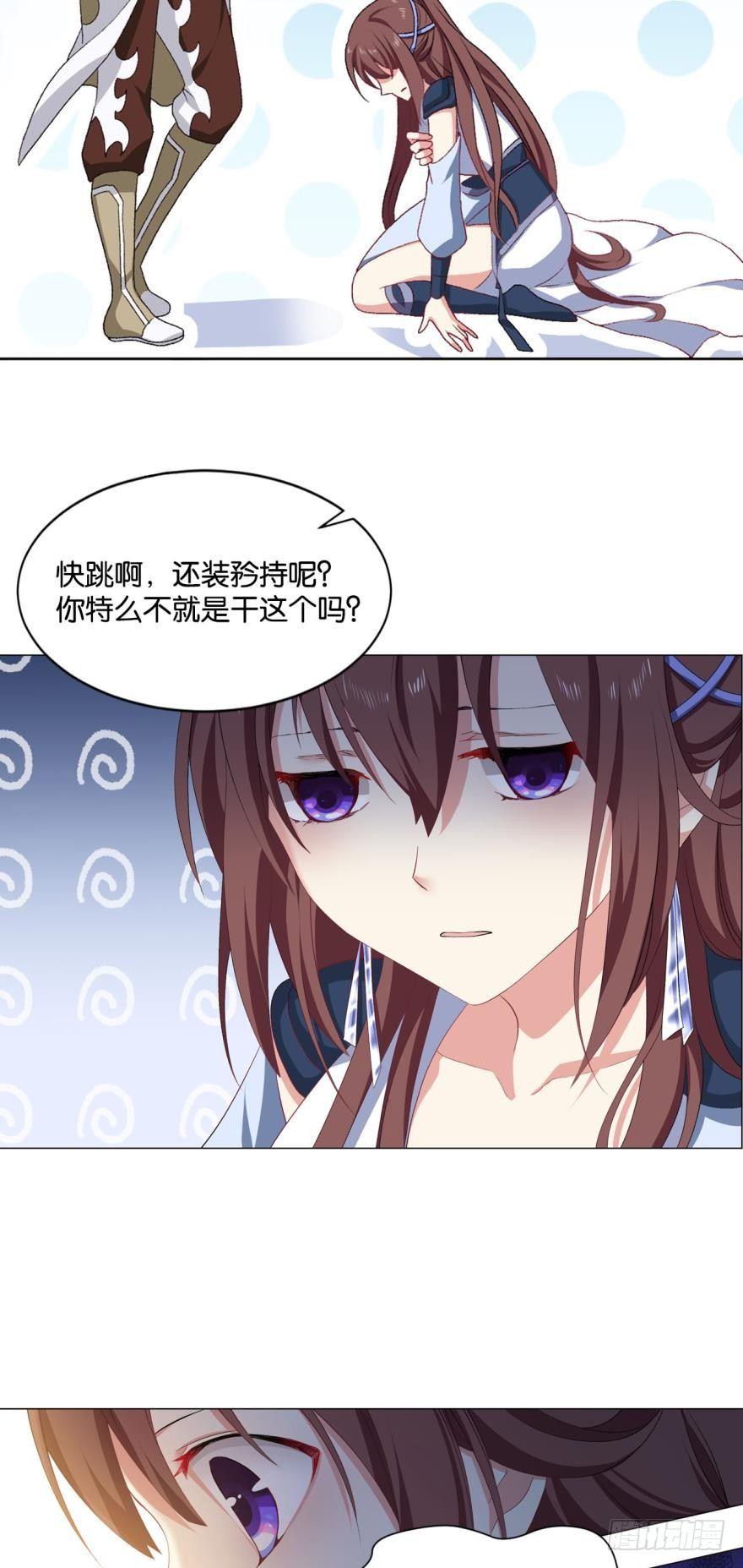 剑爲君舞26