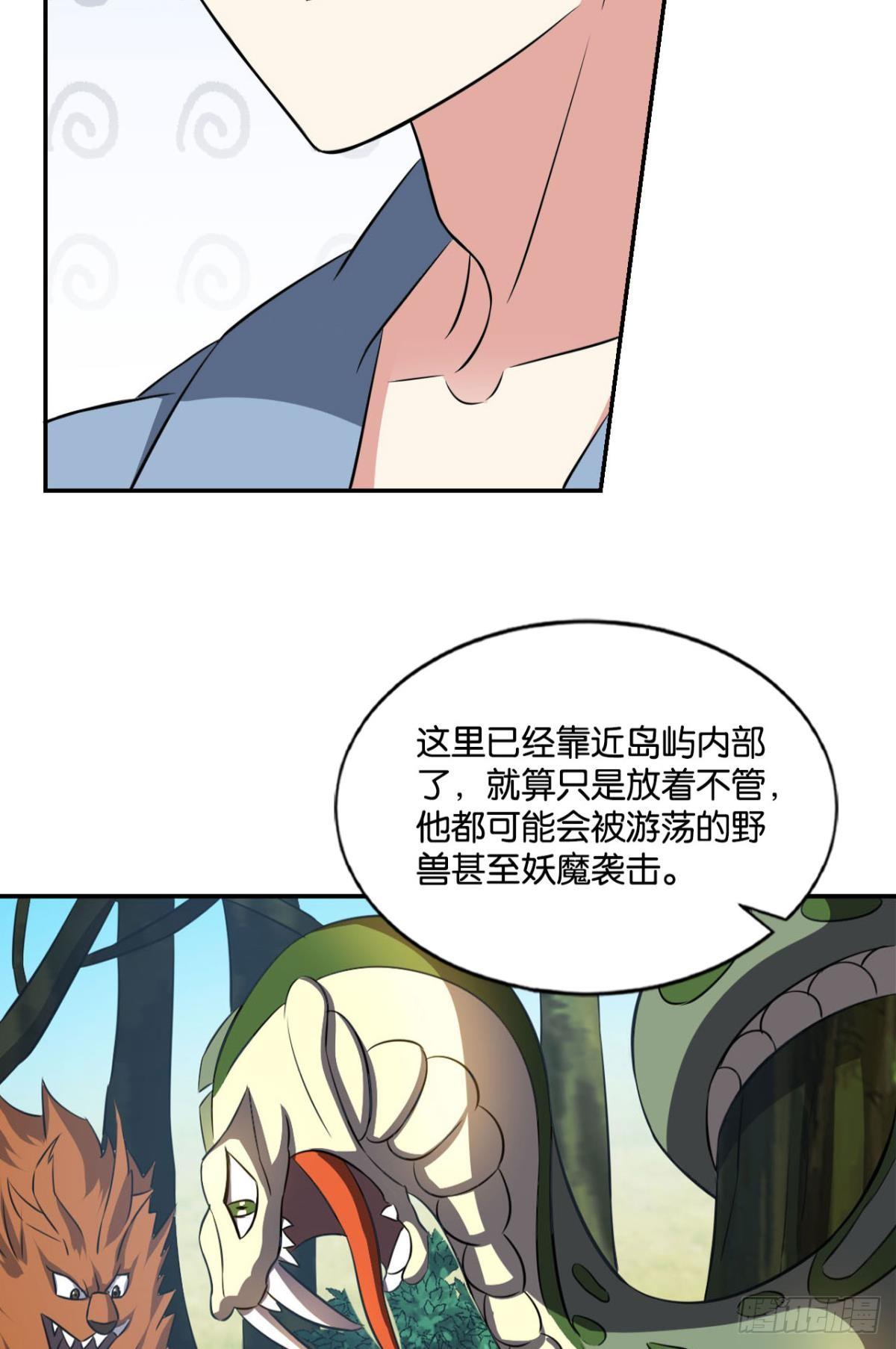 心魔的正确使用方法42