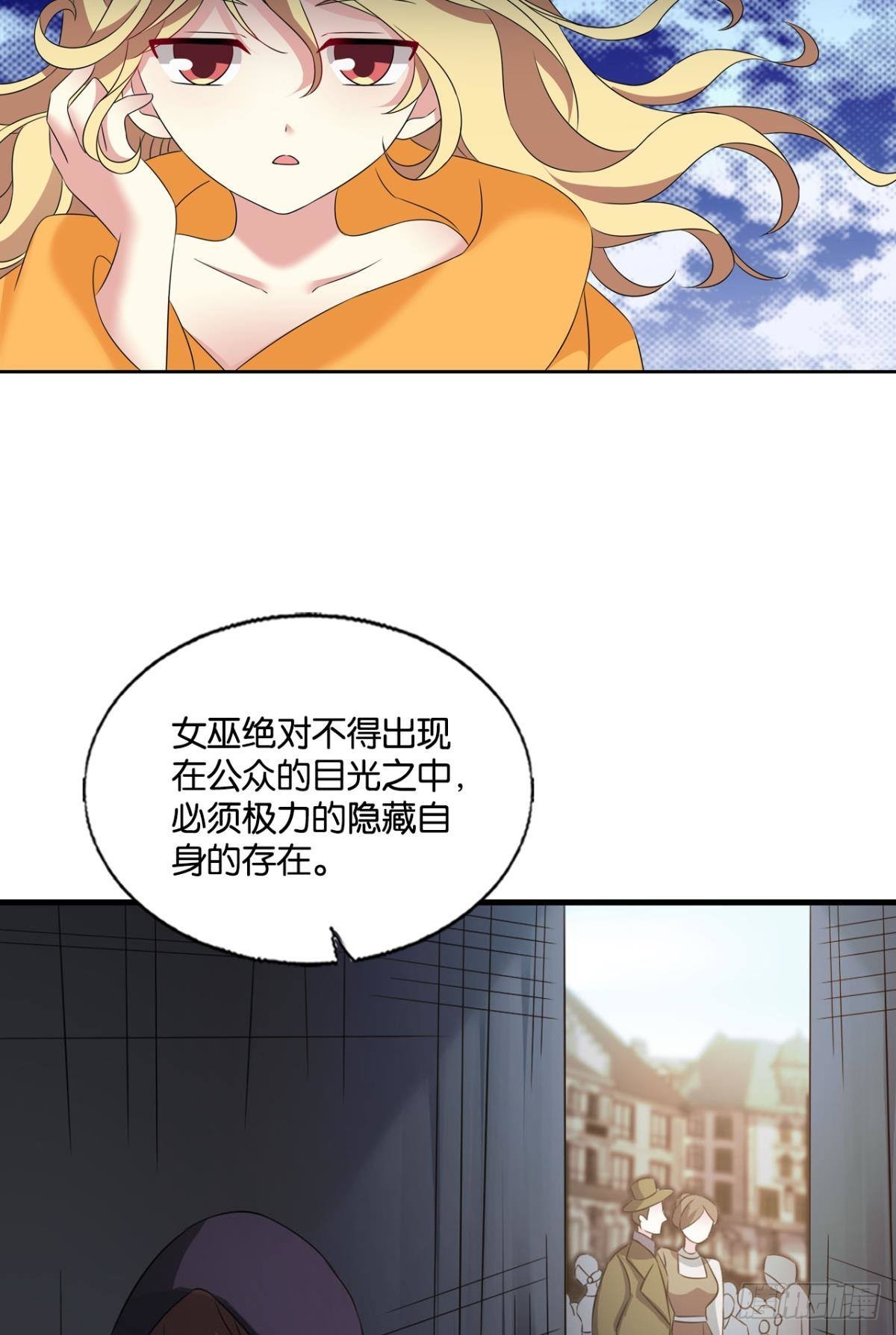圣山的秘密18