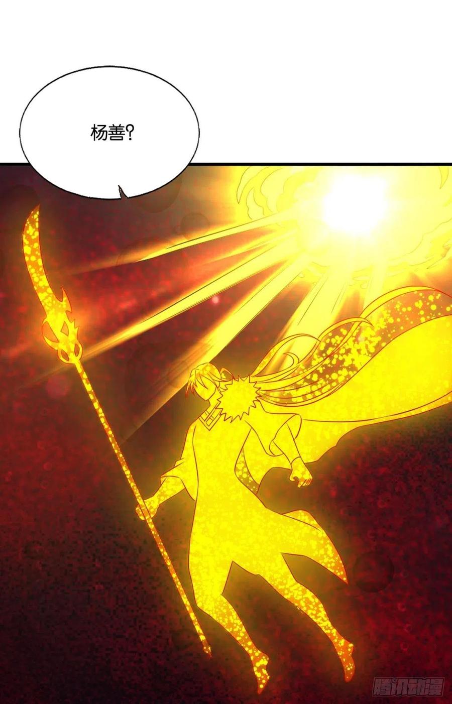 灭烬53