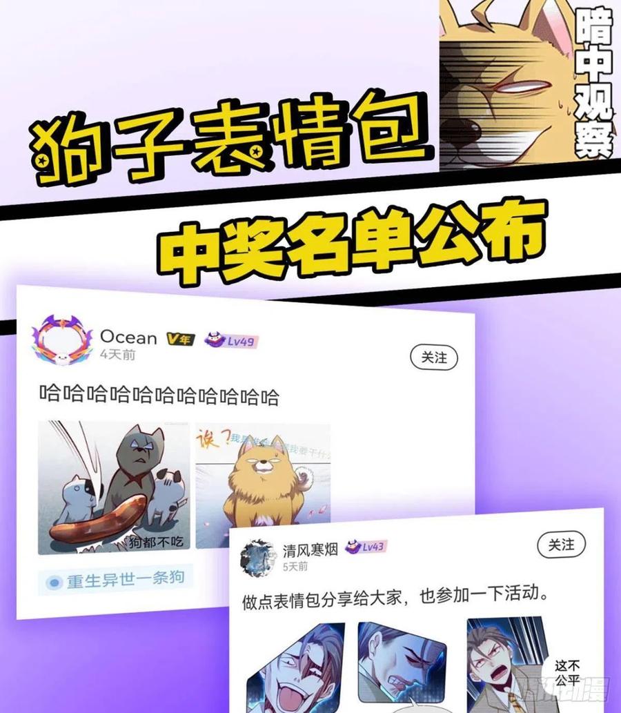 灭烬57