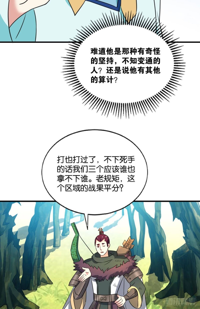 难分胜负，不如组队50