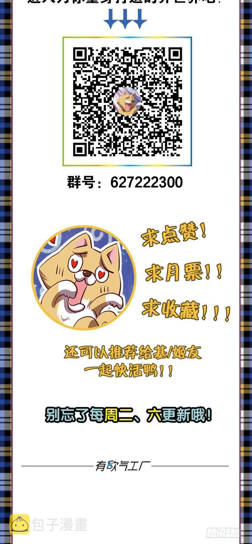 天赋英才44