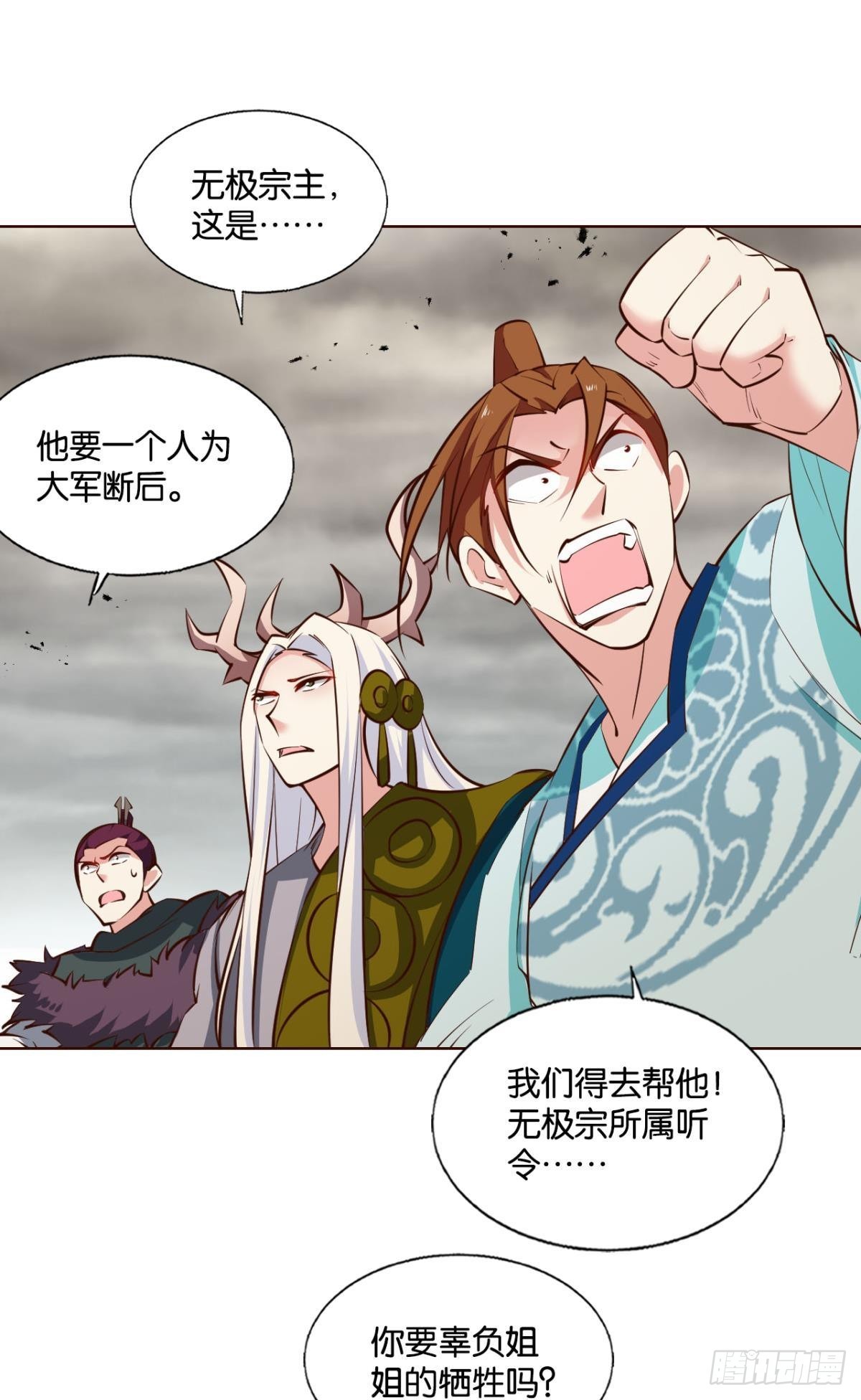 穷途末路34