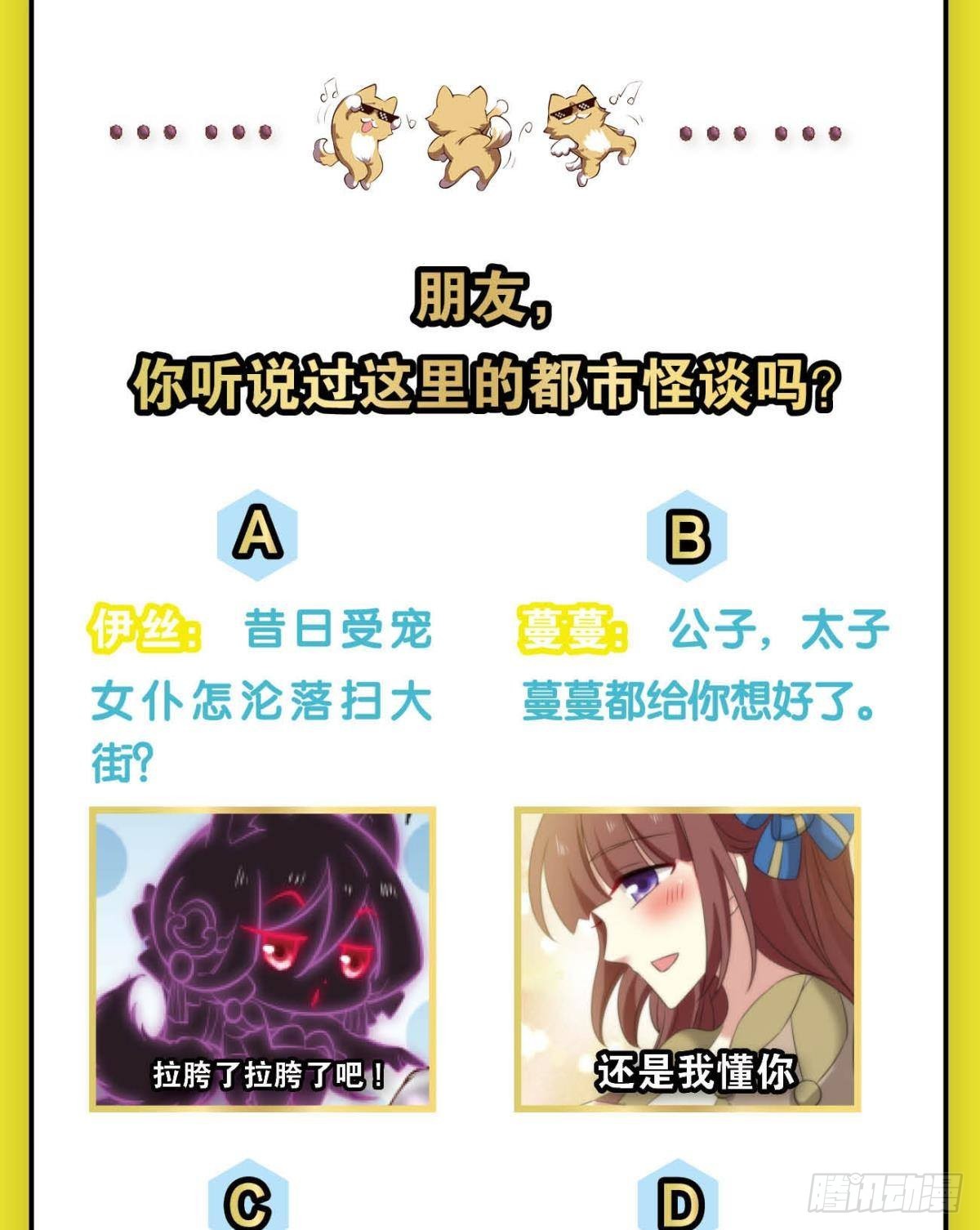 听说你们这无仙无魔？53
